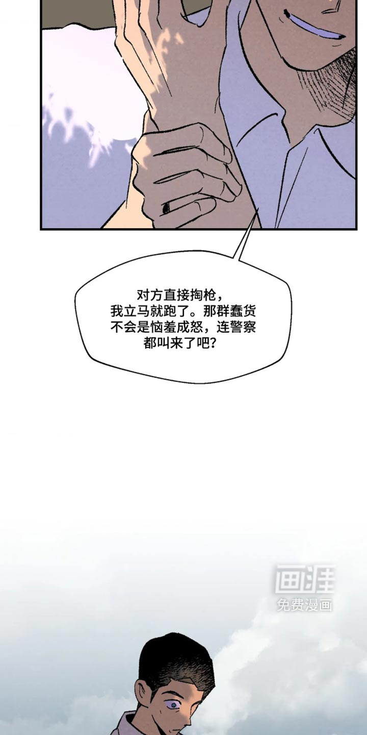 第18话9