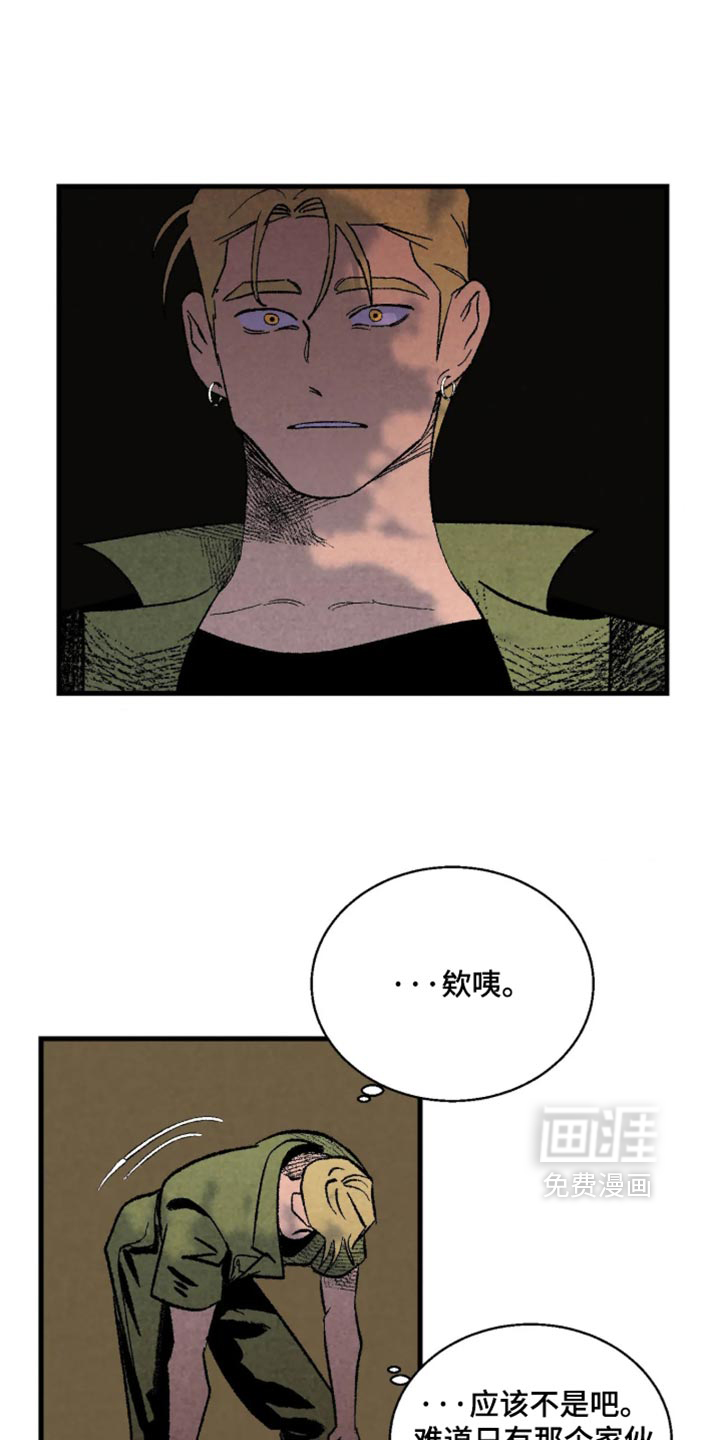 第17话19
