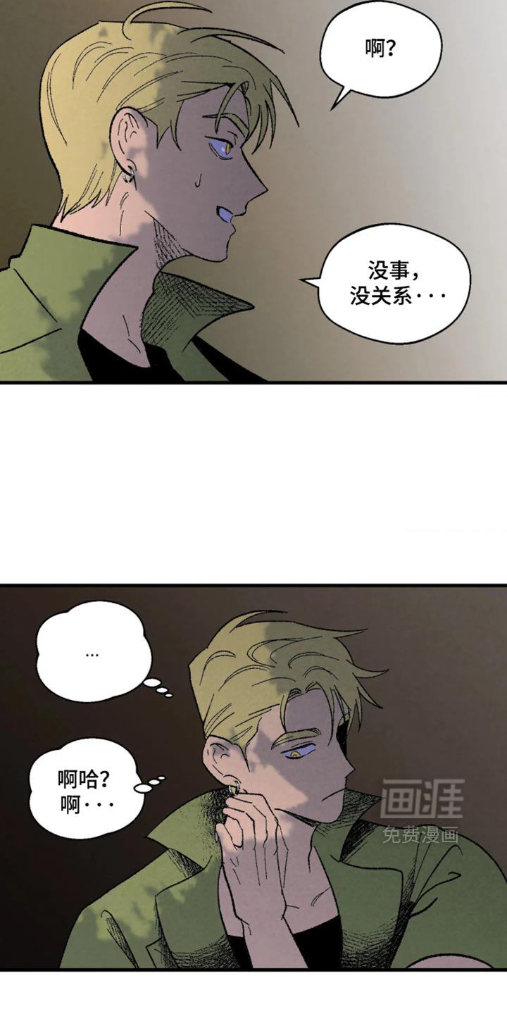 第17话5