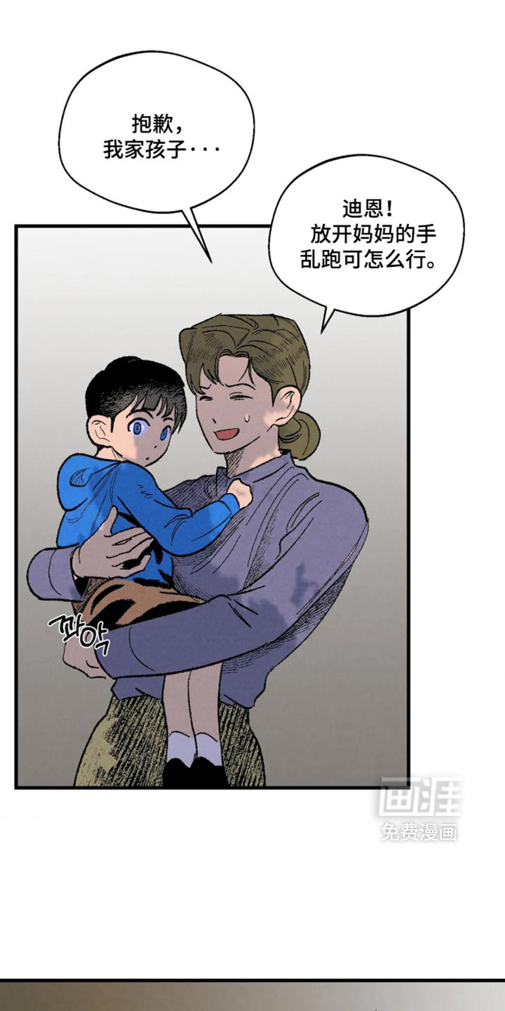 第17话4