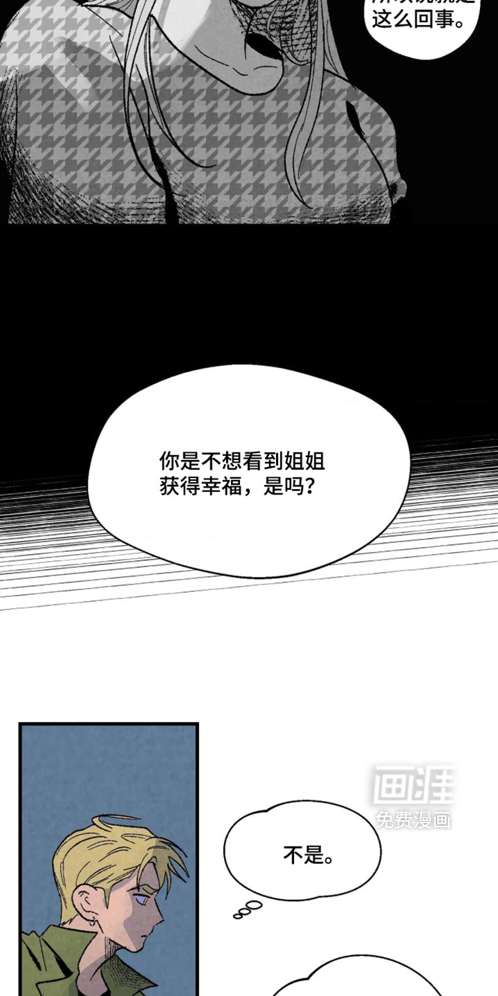 第17话10