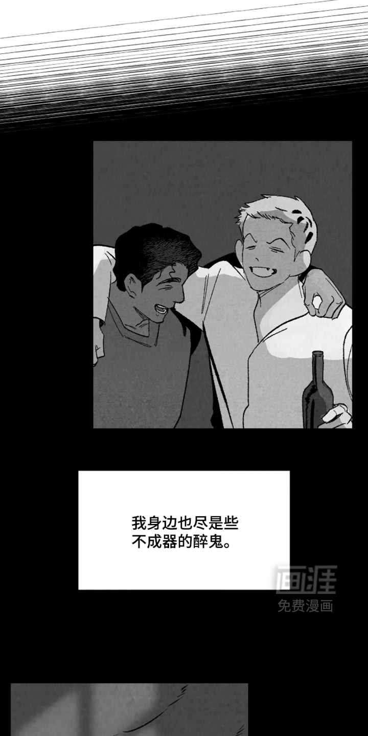 第17话8