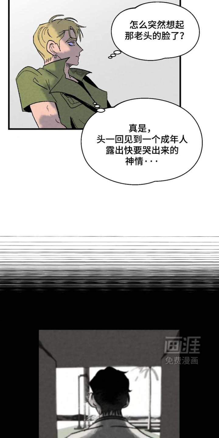 第17话15
