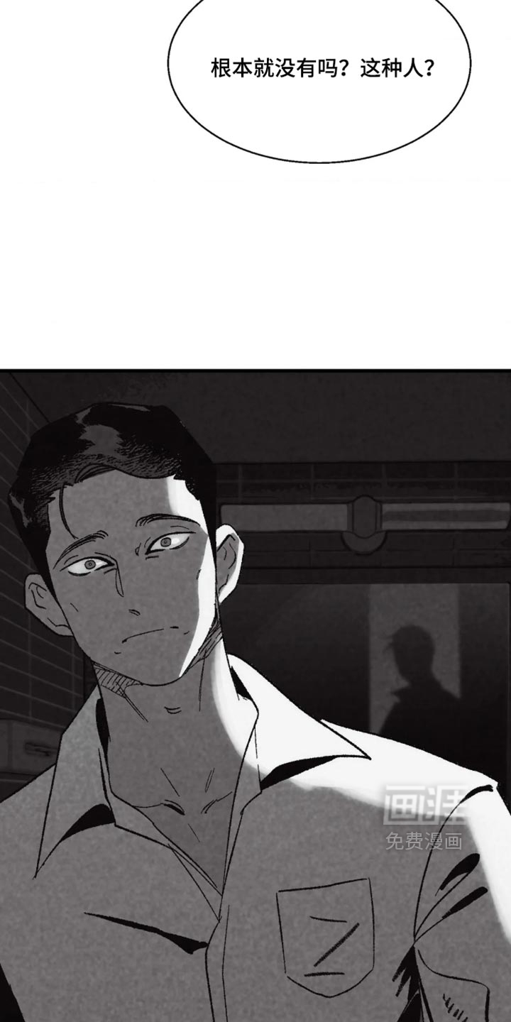第17话13