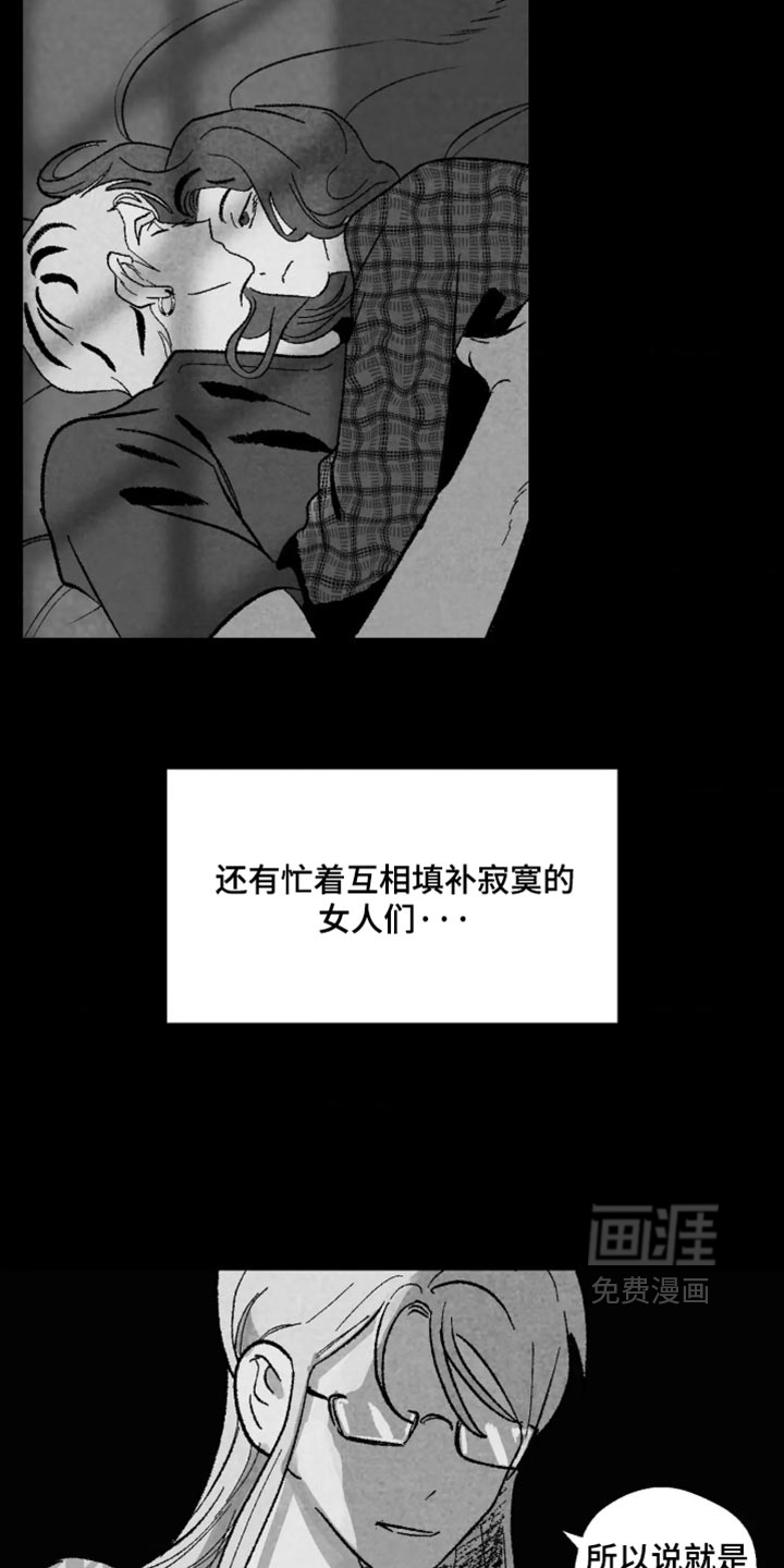 第17话9