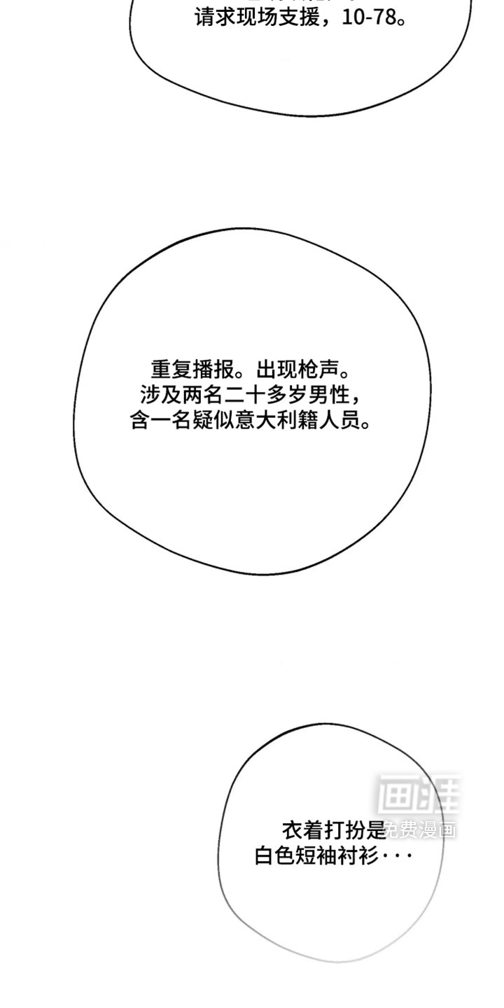 第17话18