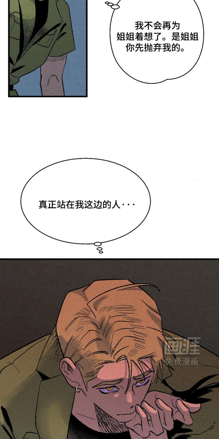 第17话11