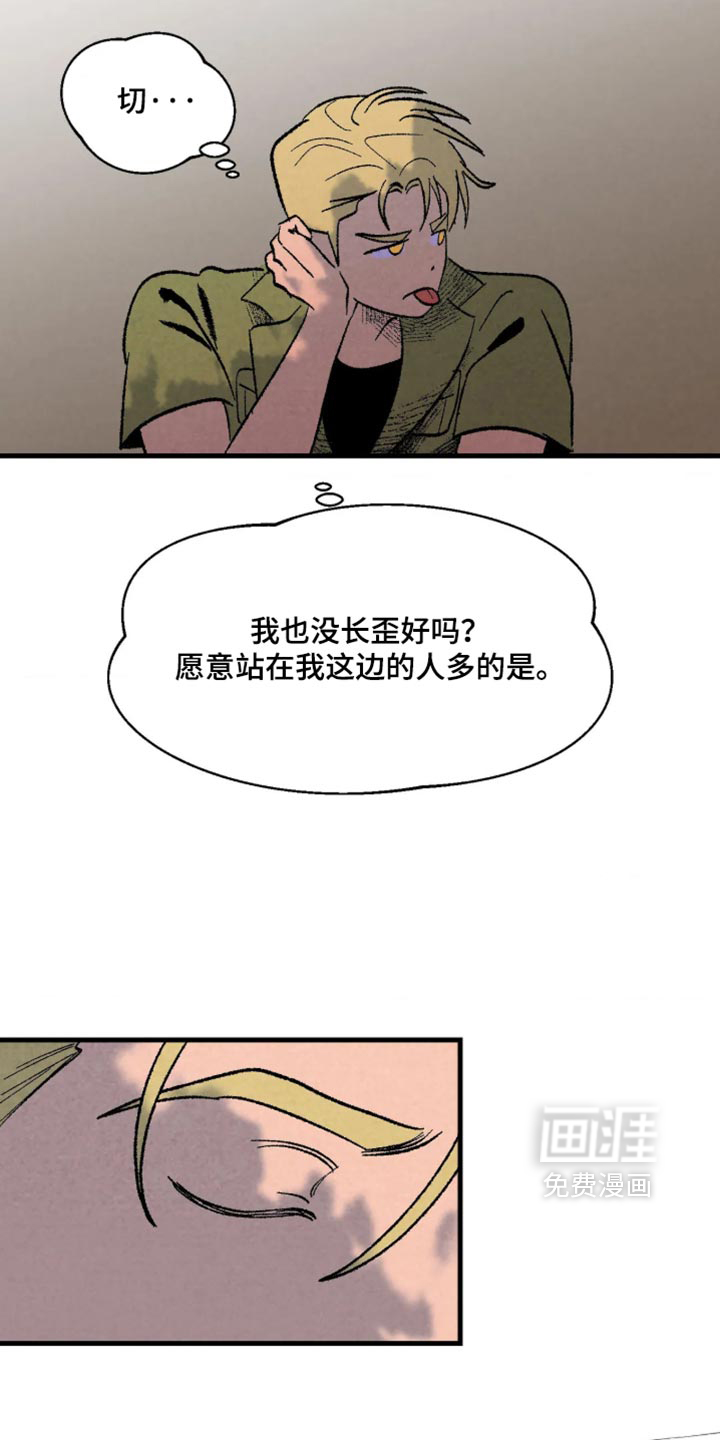 第17话7