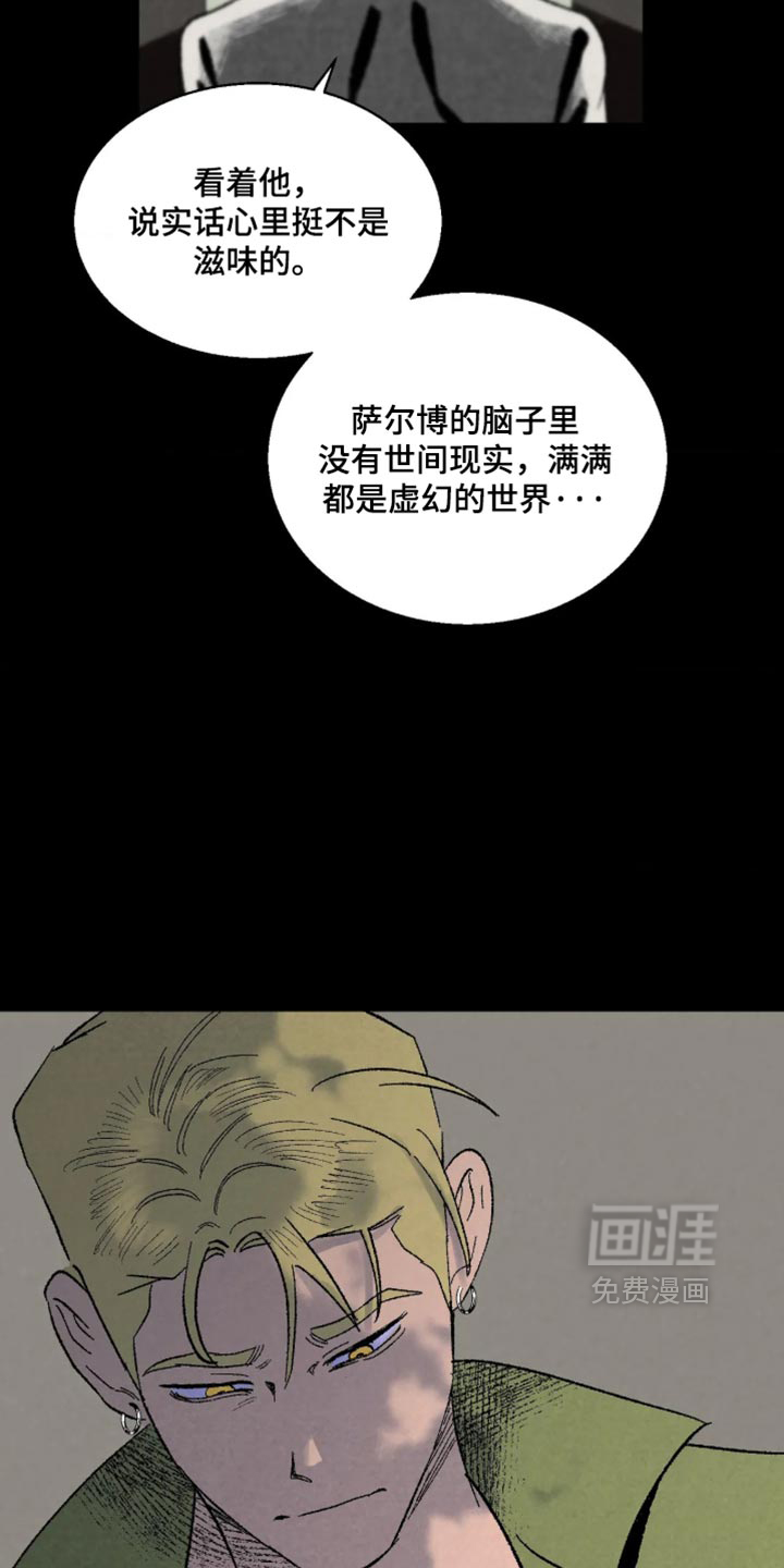 第17话16