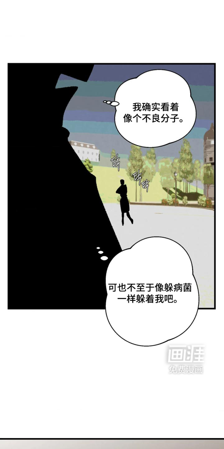 第17话6
