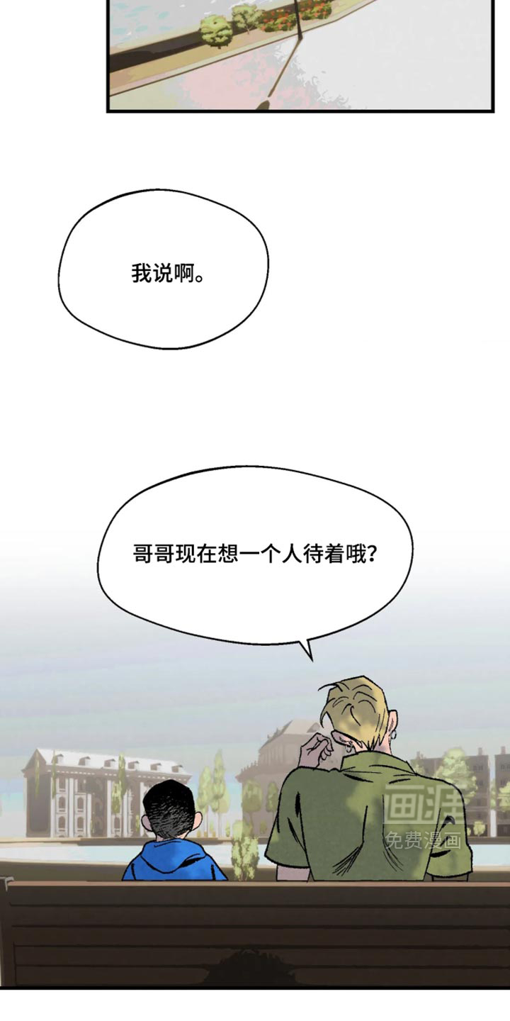 第16话18