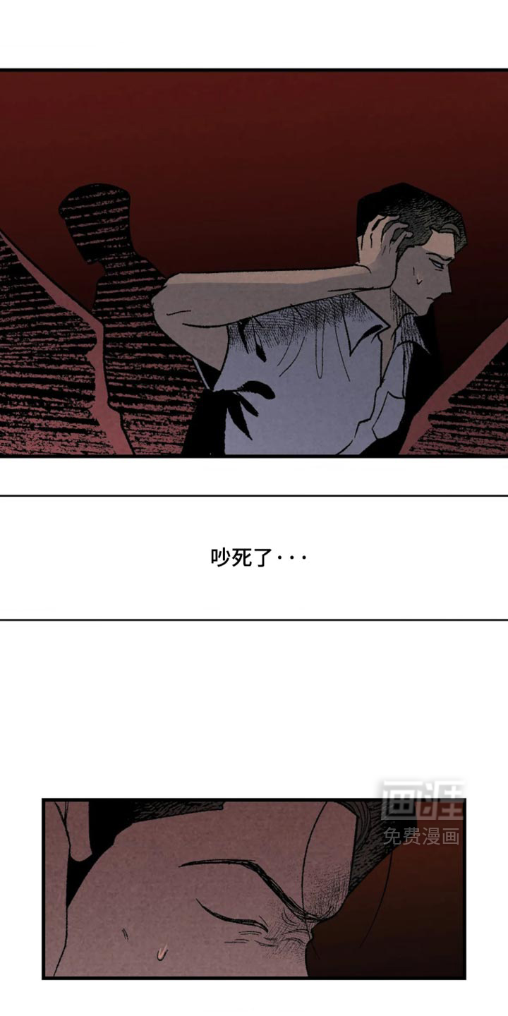 第16话8