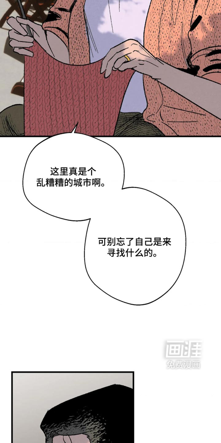 第16话15