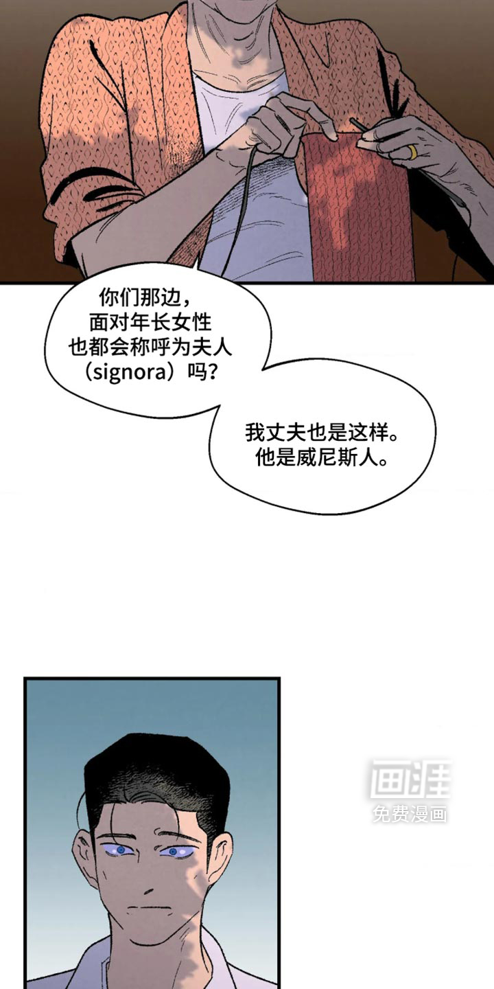 第16话12