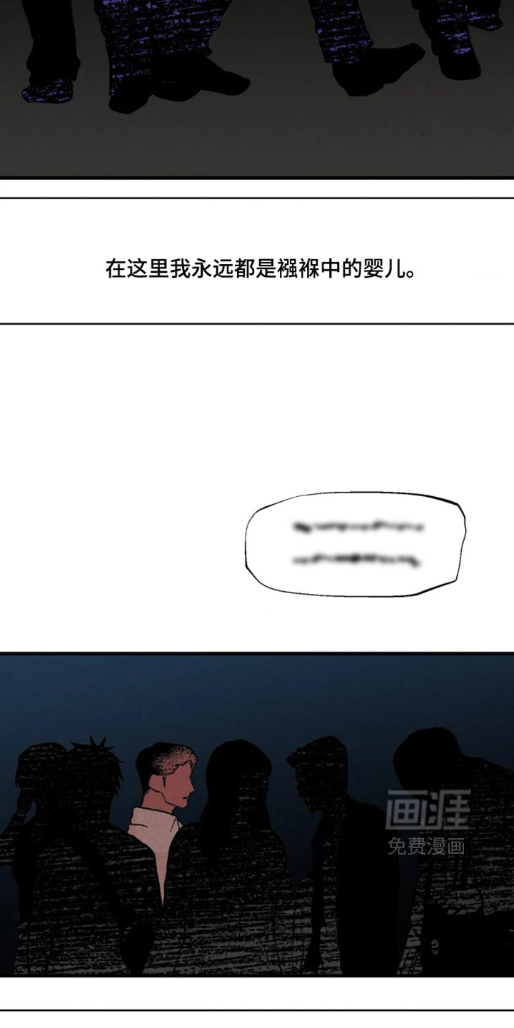 第16话6