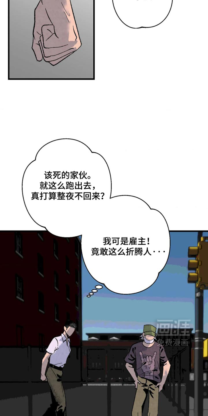 第16话1