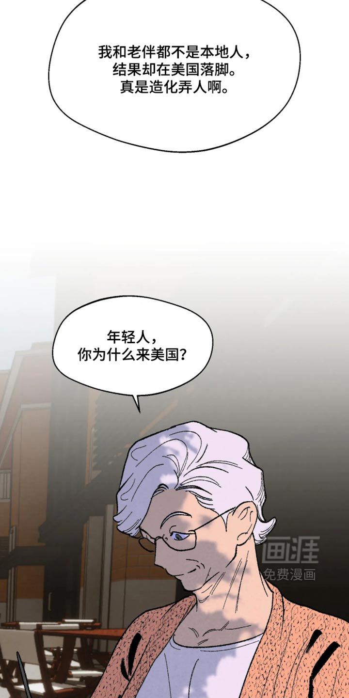 第16话14