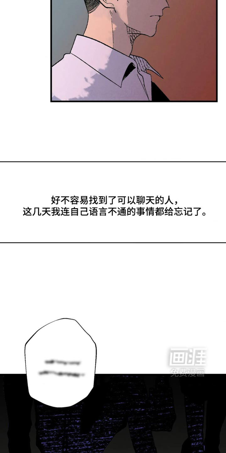 第16话5