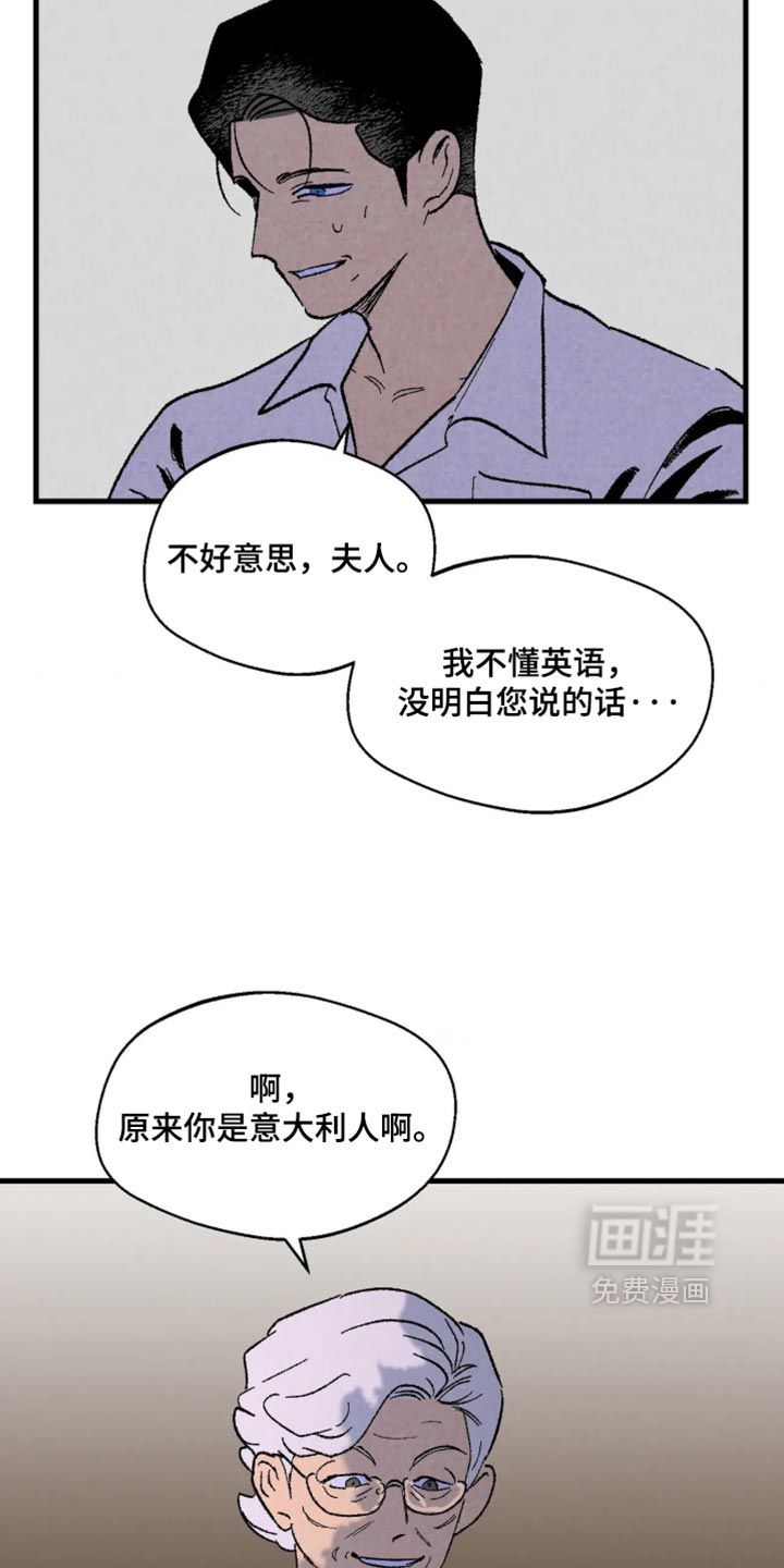 第16话11