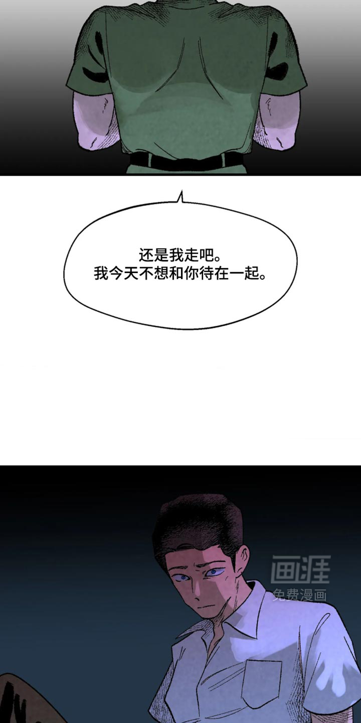 第15话8