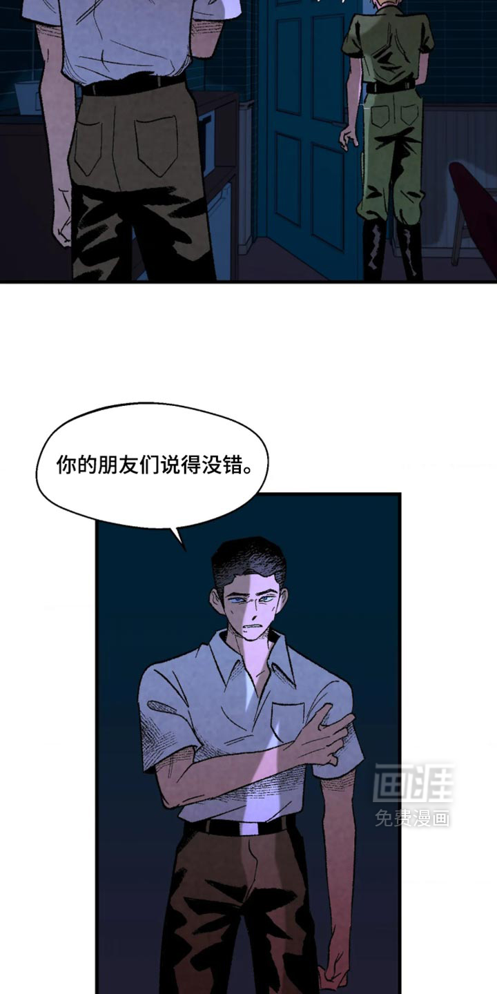 第15话15