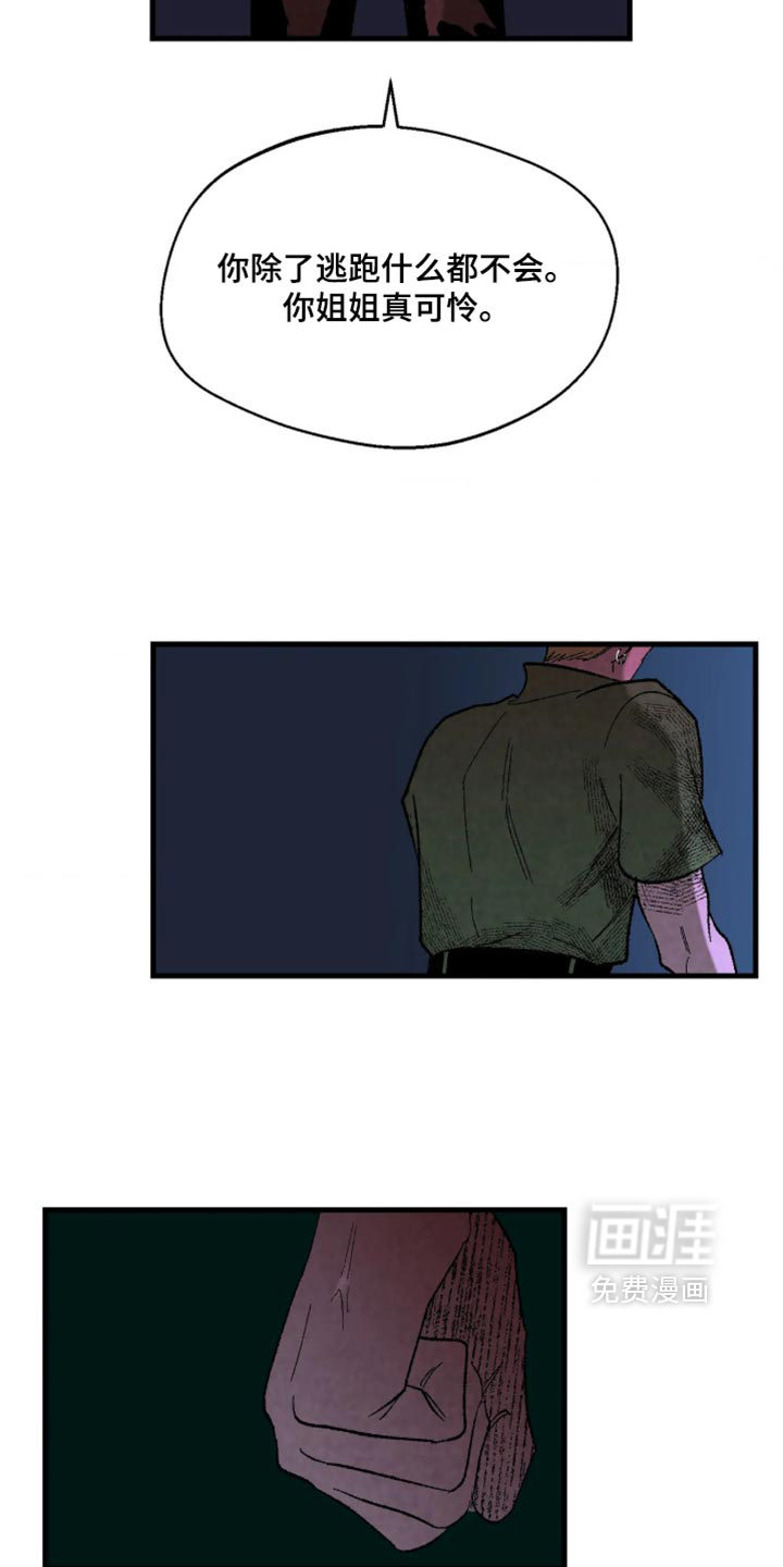第15话16