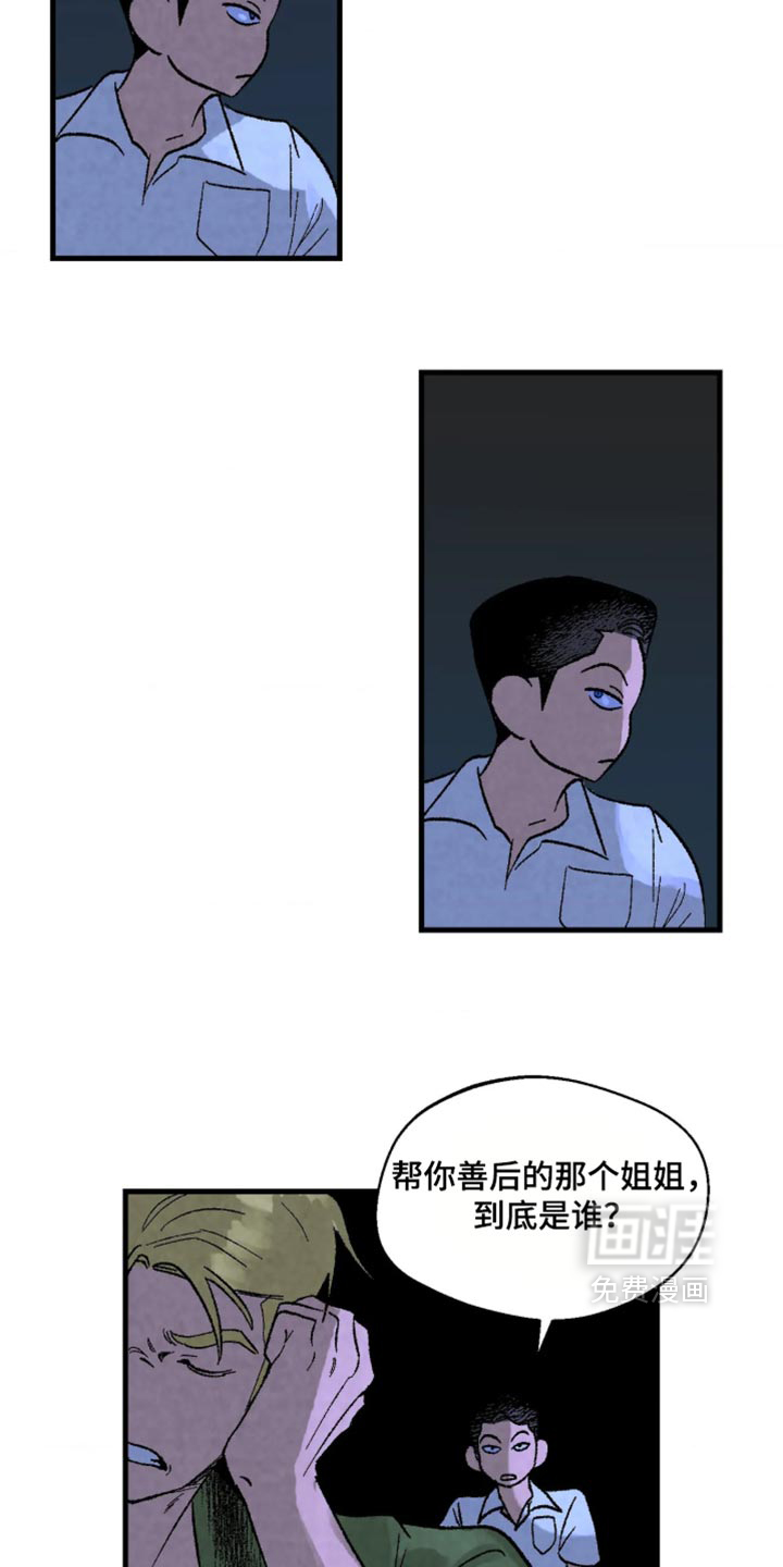 第15话6