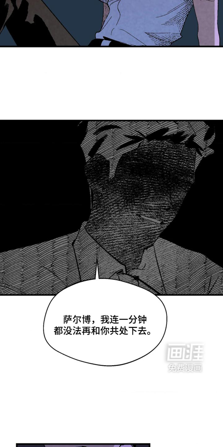第15话9