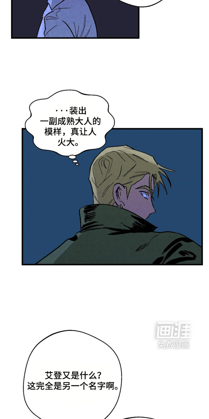 第15话3