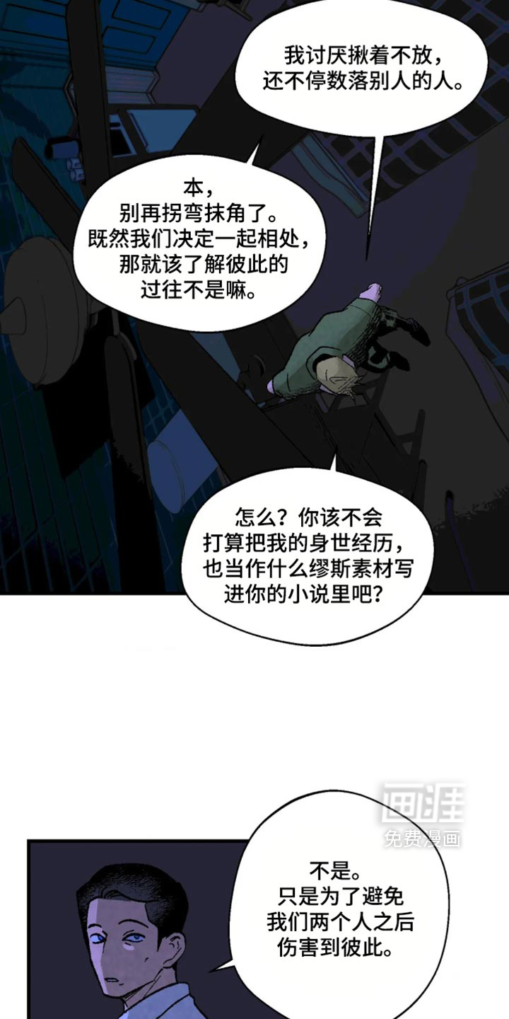 第15话2