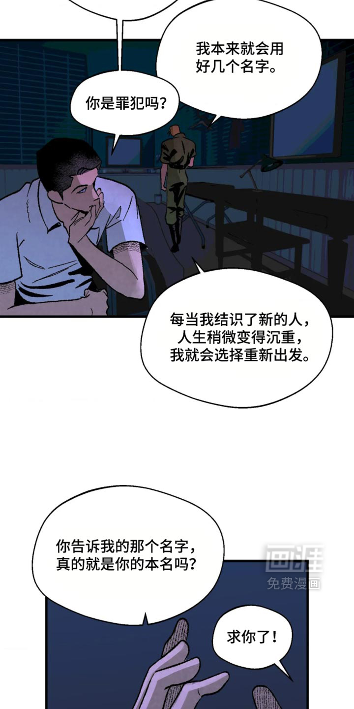 第15话4