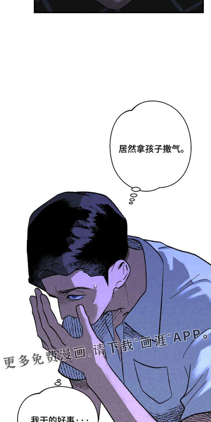 第15话23