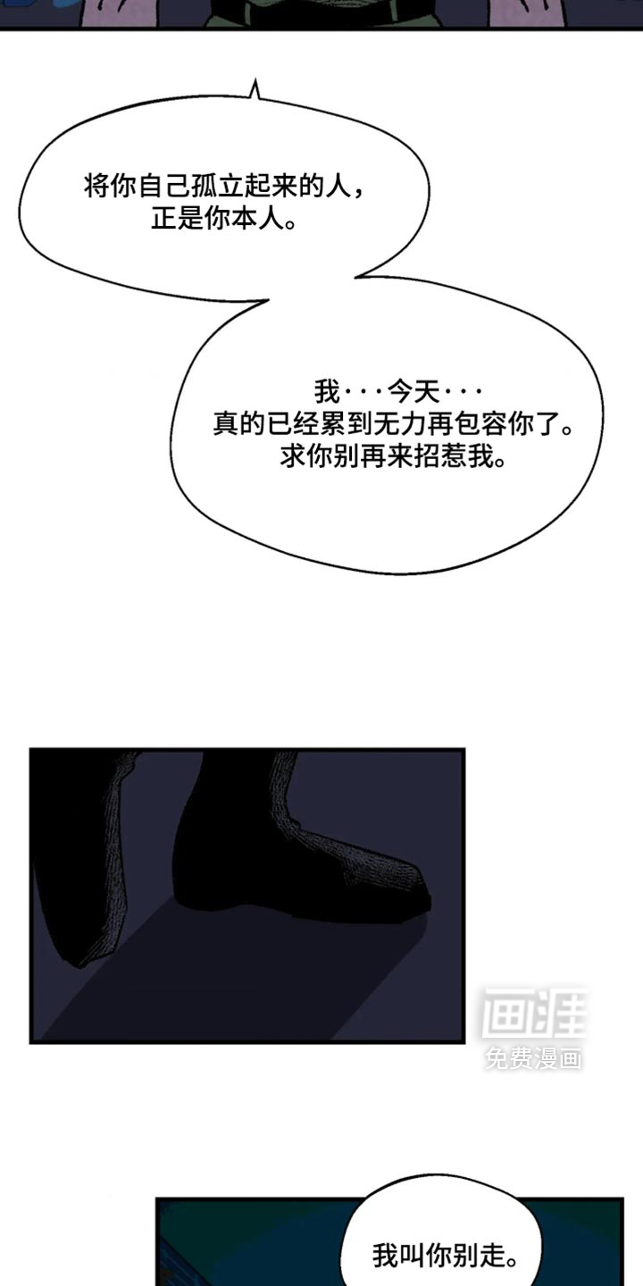 第15话12