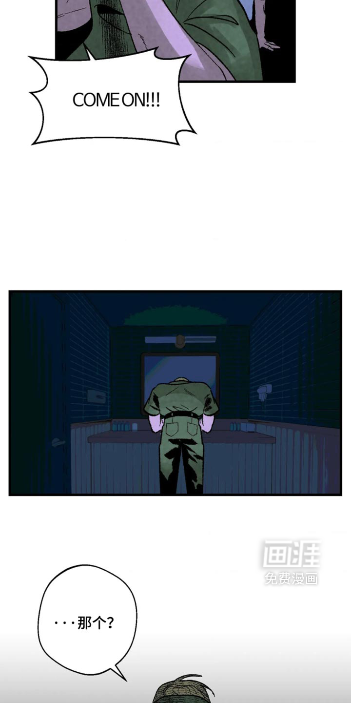 第15话7