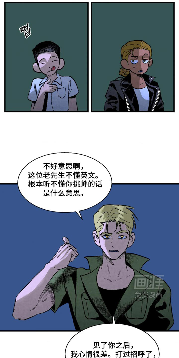 第14话10