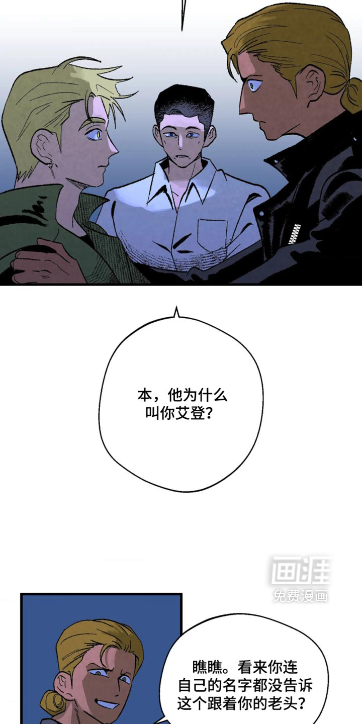 第14话13