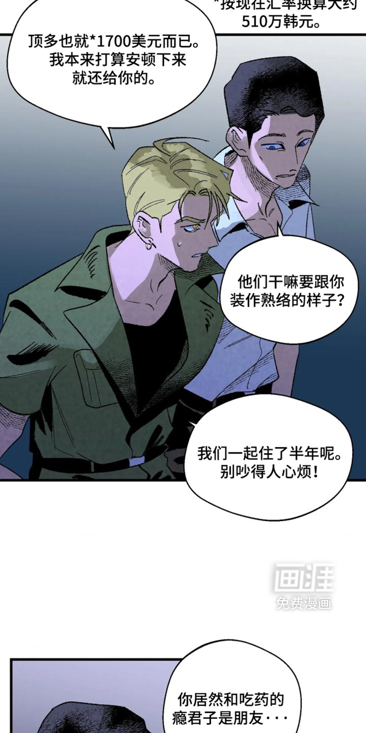 第14话5