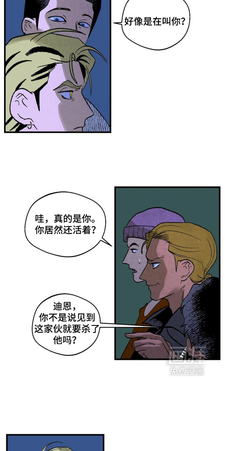 第14话2