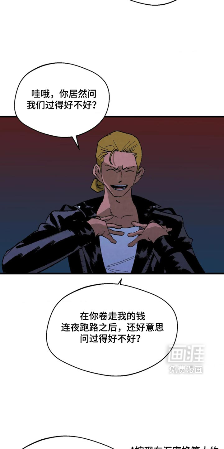 第14话4