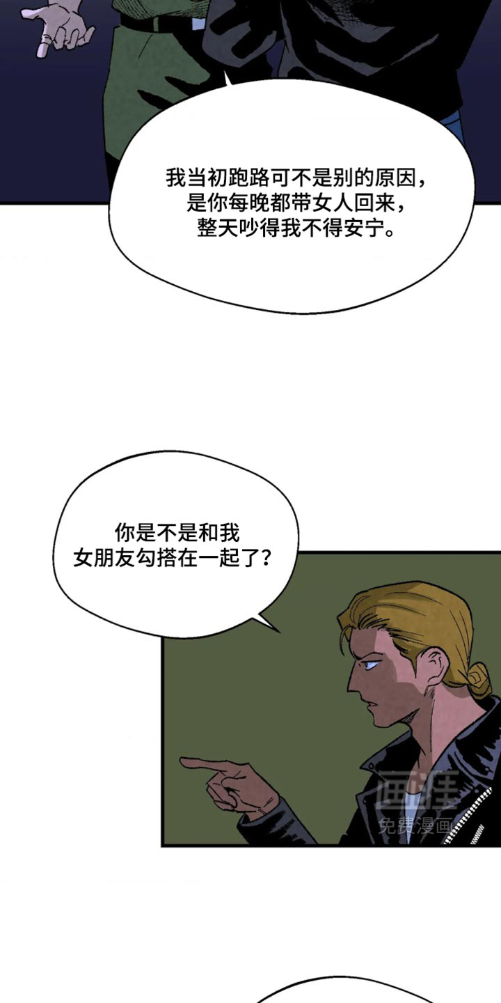 第14话7