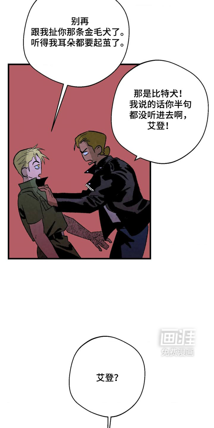 第14话12