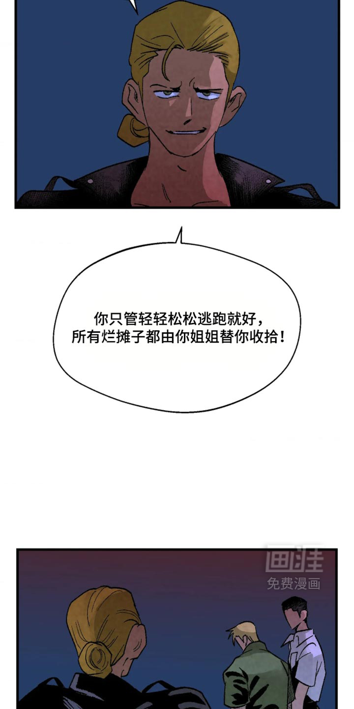 第14话19