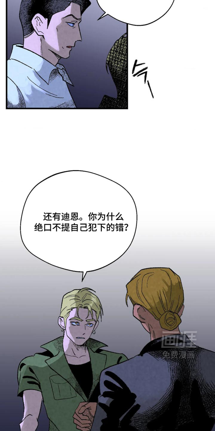 第14话6
