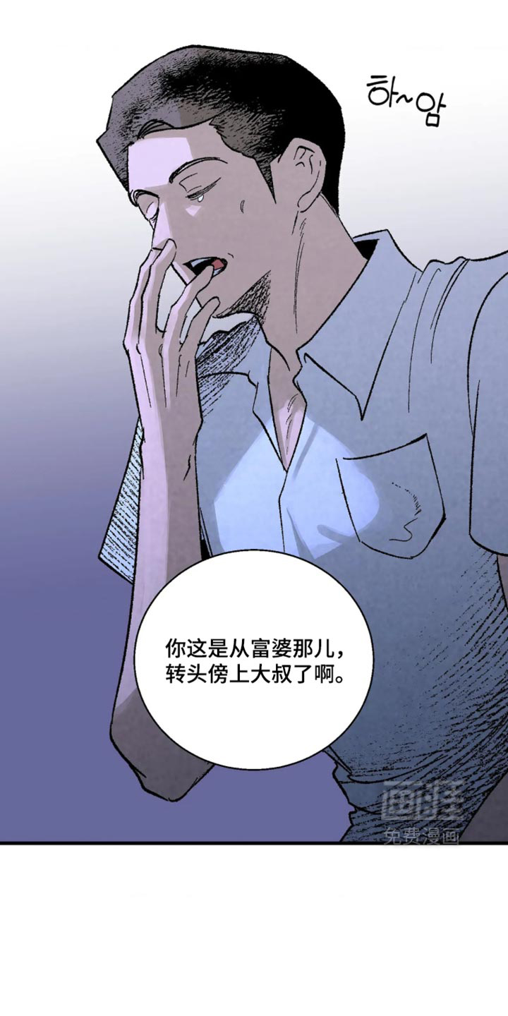 第14话9