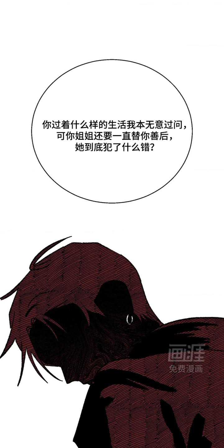 第14话22