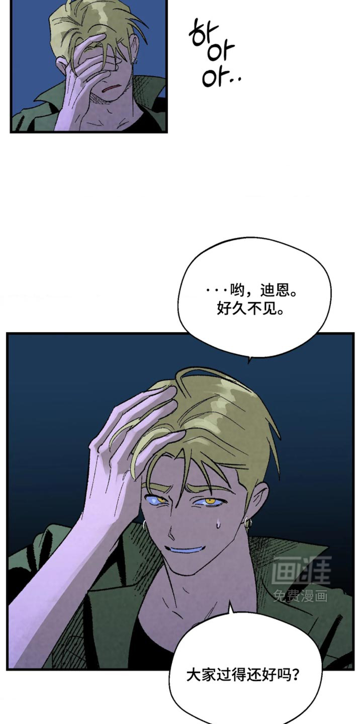 第14话3