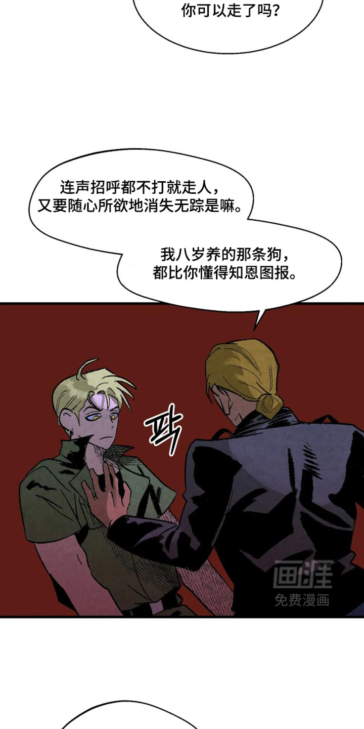 第14话11