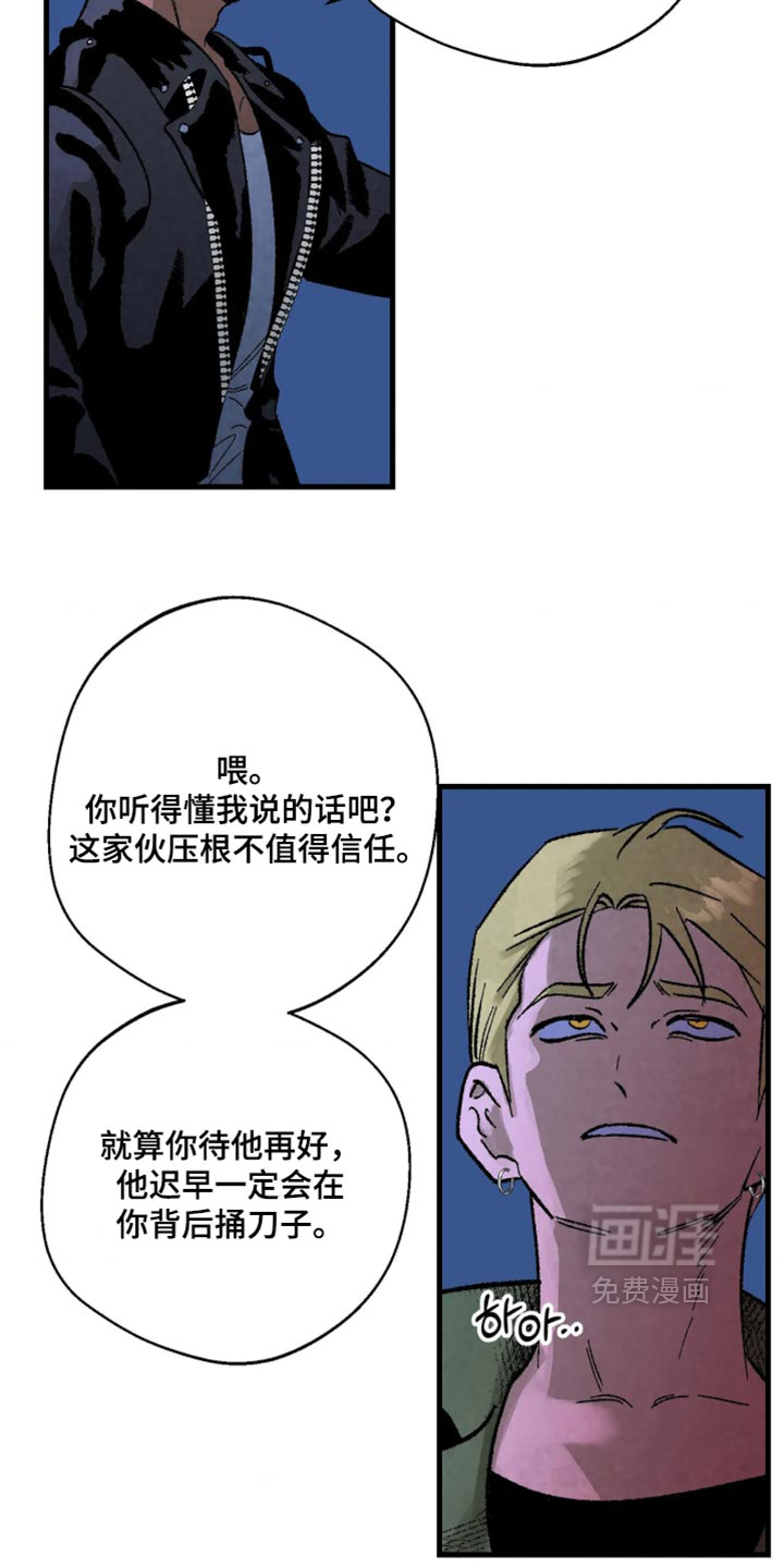 第14话14