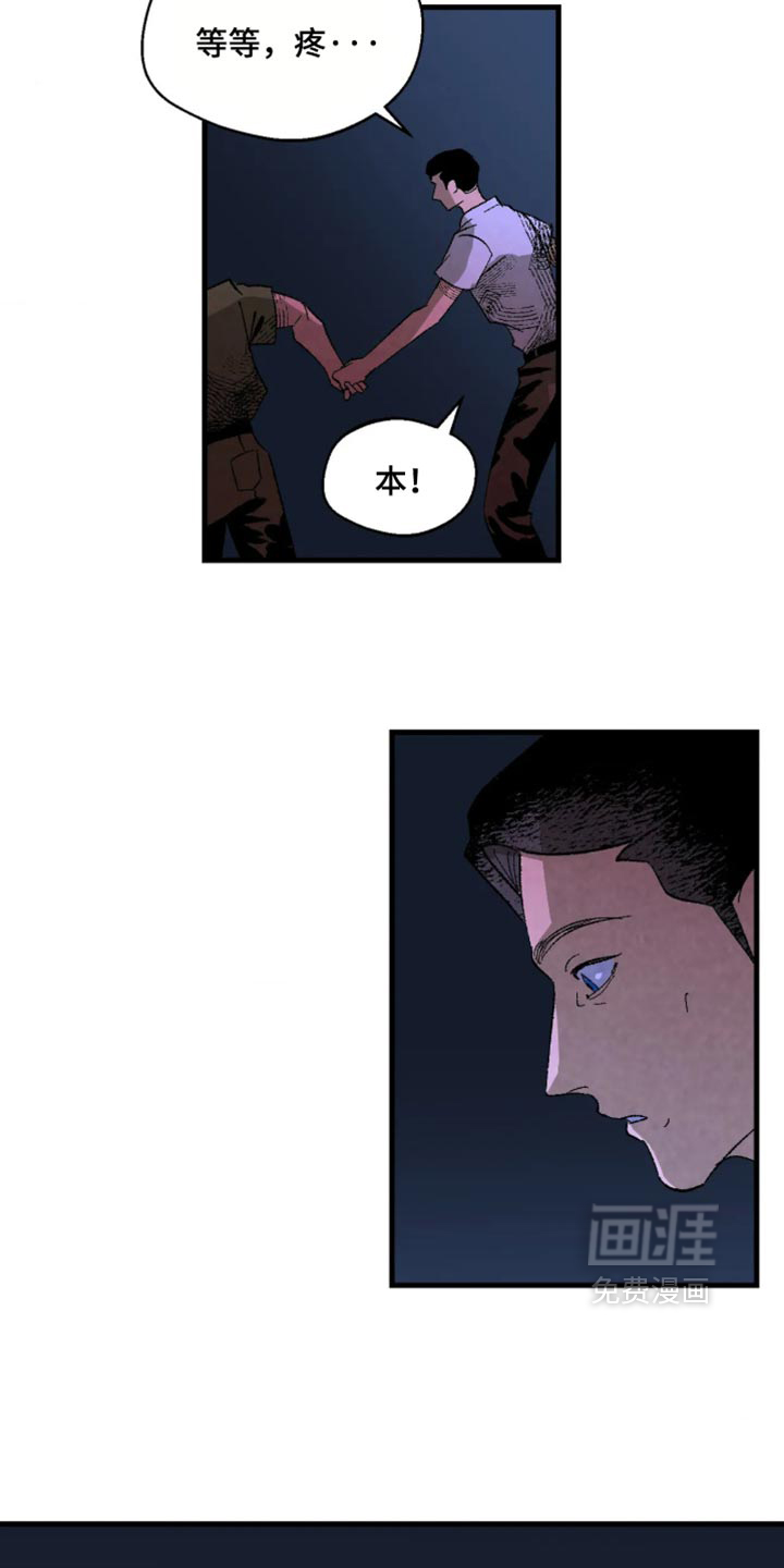 第14话24