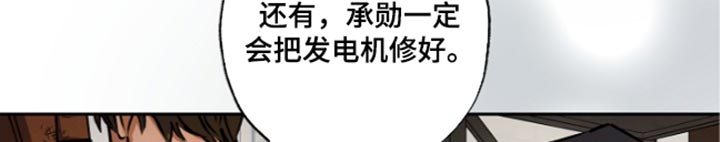 第31话20